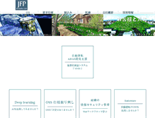 Tablet Screenshot of jfp.co.jp